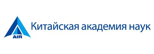 Институт инноваций аэрокосмической информатики Китайской академии наук