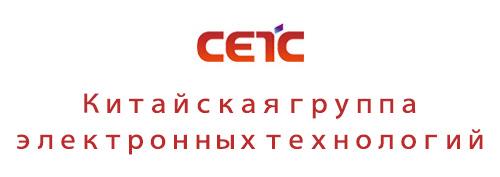 Научно-исследовательский институт №38 Китайской корпорации электронной техники