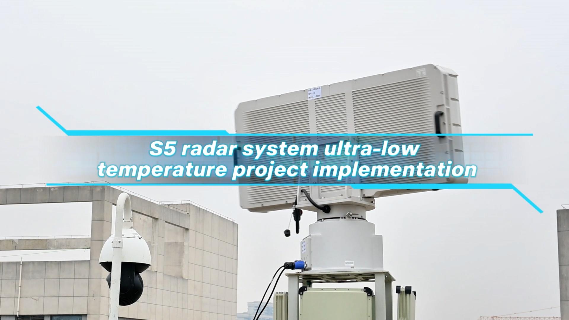Сверхнизкотемпературная радарная система S5